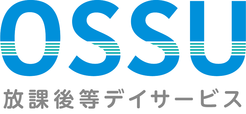 放課後デイサービス OSSU